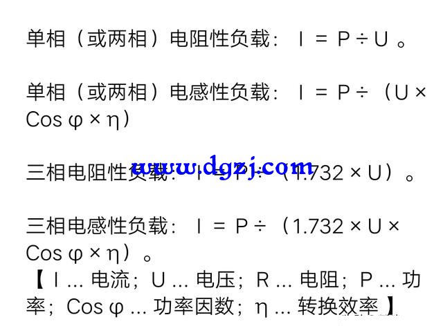 标注2500瓦的插座可以长期带动3000瓦的设备吗