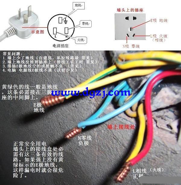 零线用细的可以吗?零线中有电流吗