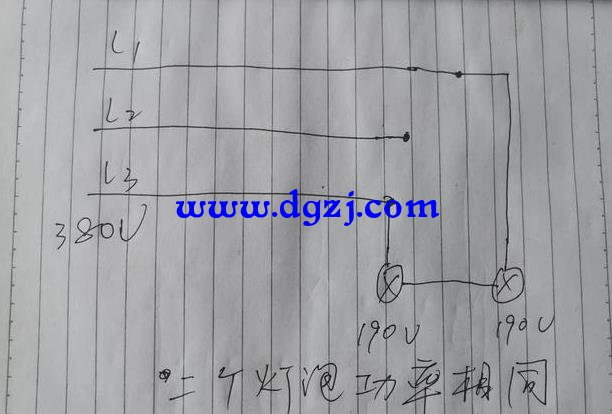 380伏的三相电能不能点亮220伏灯泡