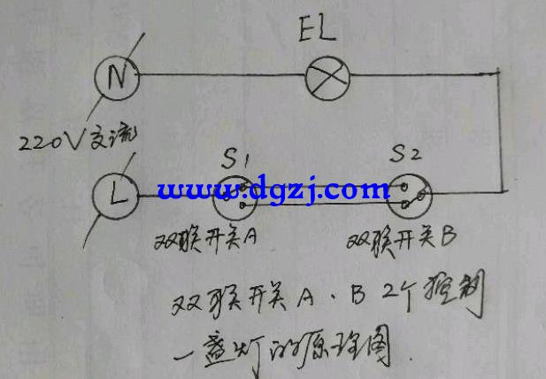 一根灯泡电线实现一灯双控接线方法