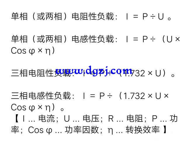 高电压比低电压有哪些优点