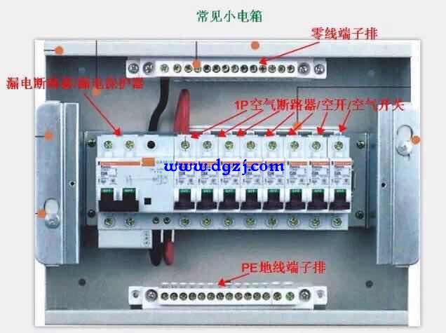 墙插和照明回路共用零线的接法