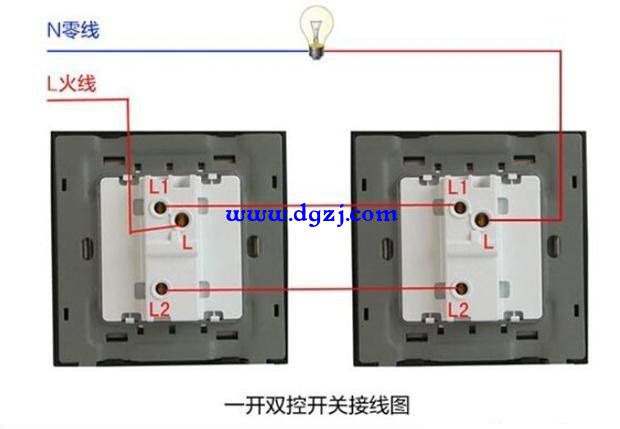 双控开关L1L2同时接零火线吗