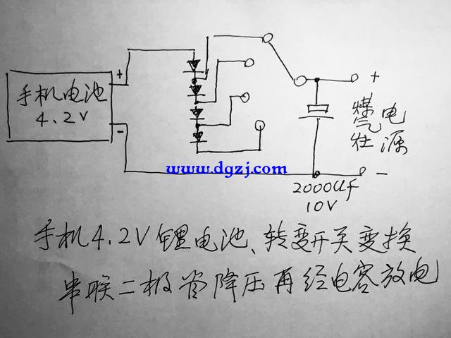 24V转15V能用电阻分压吗