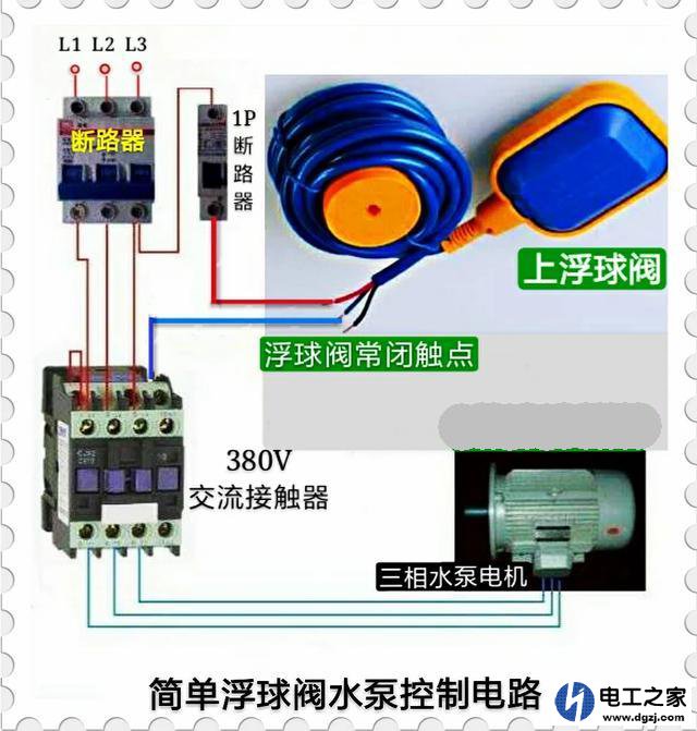 潜水泵浮球开关的接法