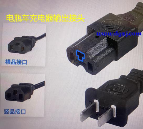 电瓶车充电器如何判断正负极