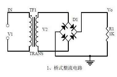 七种基础模拟电路分享