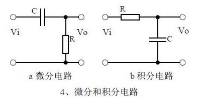 七种基础模拟电路分享