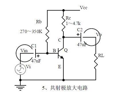 七种基础模拟电路分享