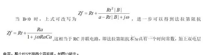 电化学阻抗谱的应用及其解析方法 