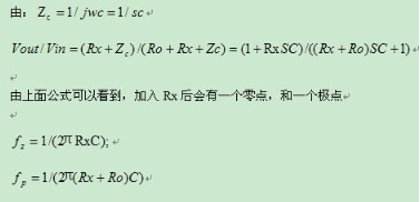 运放稳定性理论计算示例