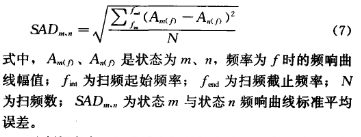 基于振动法的变压器振动检测法原理及方案研究