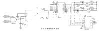 基于CMOS模拟多路开关MAX309实现交通信号机转接器