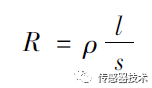 电阻式传感器的优缺点