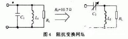 射频识别电路中高频功放的设计