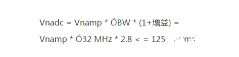 信号路径中的模拟及混合信号部分的器件选择和