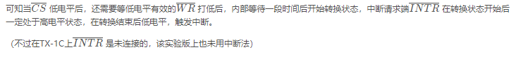A/D转换的原理以及相应的电路连接方法