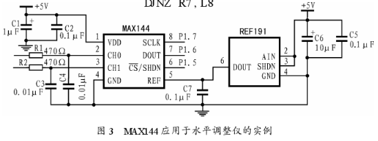 串行模数转换器MAX144的性能特点及应用实例分析