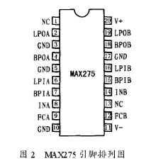 通用型有源滤波器MAX275的结构原理和应用实例分