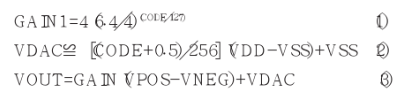 零漂移桥式传感放大器AD8555的性能特点及应用范