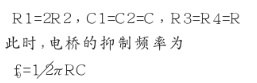 采用X9C103型数控电位器和CBB电容器改进调谐文氏电桥陷波器的设计