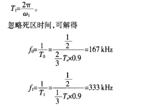 谐振型开关电容变换器的工作原理和参数设计方