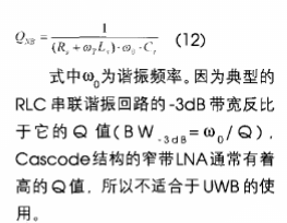 基于窄带LNA与电阻并联反馈结构实现低噪声放大
