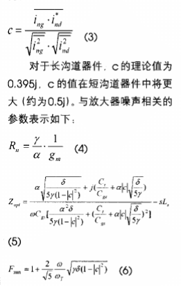 基于窄带LNA与电阻并联反馈结构实现低噪声放大