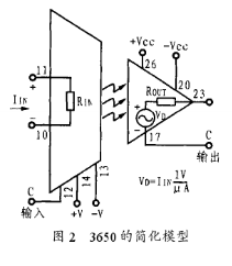 新型光耦合集成隔离放大器的工作原理和应用分