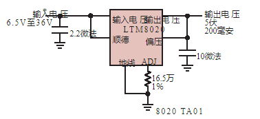 开关DC/DC稳压器系统的性能特点及功能分析