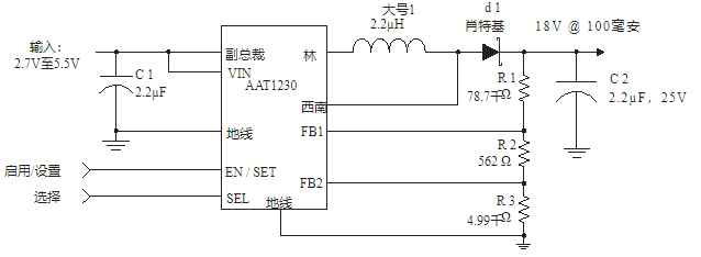 升压DC/DC转换器AAT1230的性能特点及应用分析