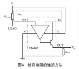 多功能高压侧电流检测放大器LT6107的原理、特点