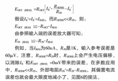 多功能高压侧电流检测放大器LT6107的原理、特点