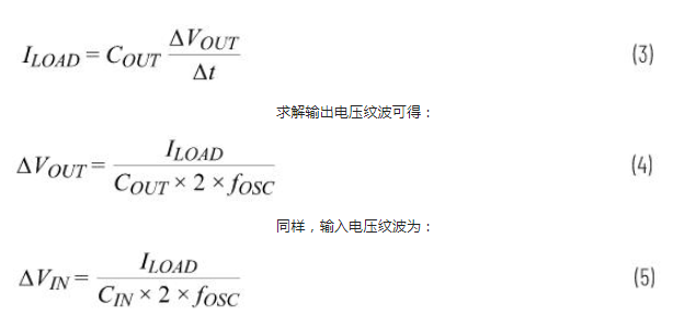 交错式反相电荷泵——第一部分：用于低噪声负