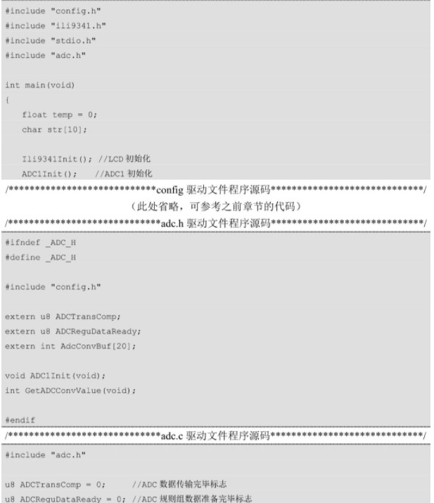 pYYBAGMkMsiABhbIAADgoo1iBvc074.png