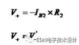 关于运放的平衡电阻