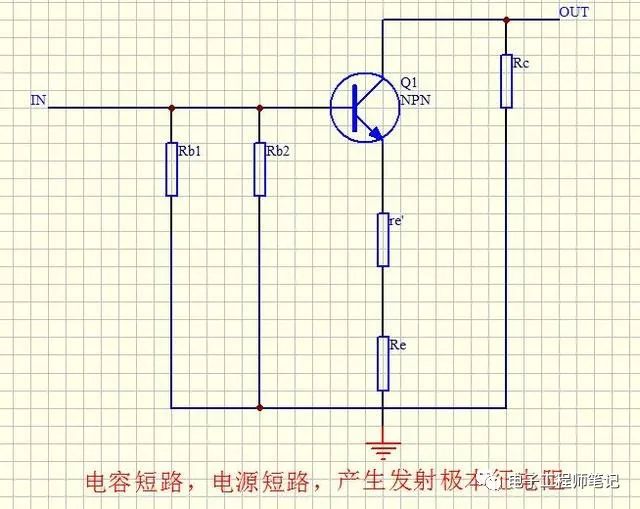 共射极放大电路在电子电路中应用电路分析