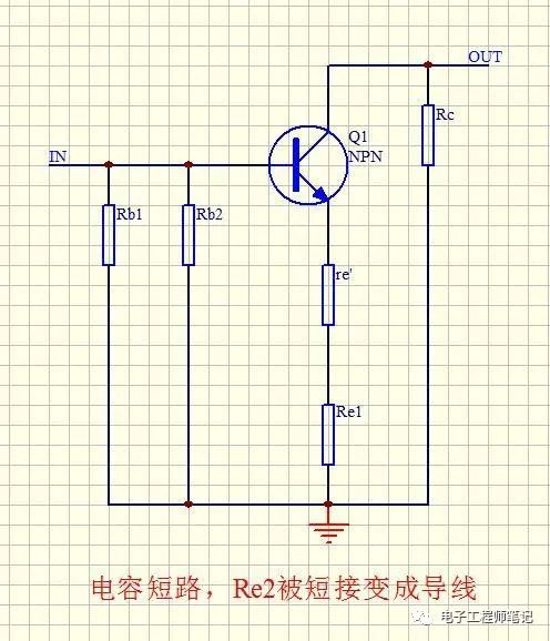 共射极放大电路在电子电路中应用电路分析