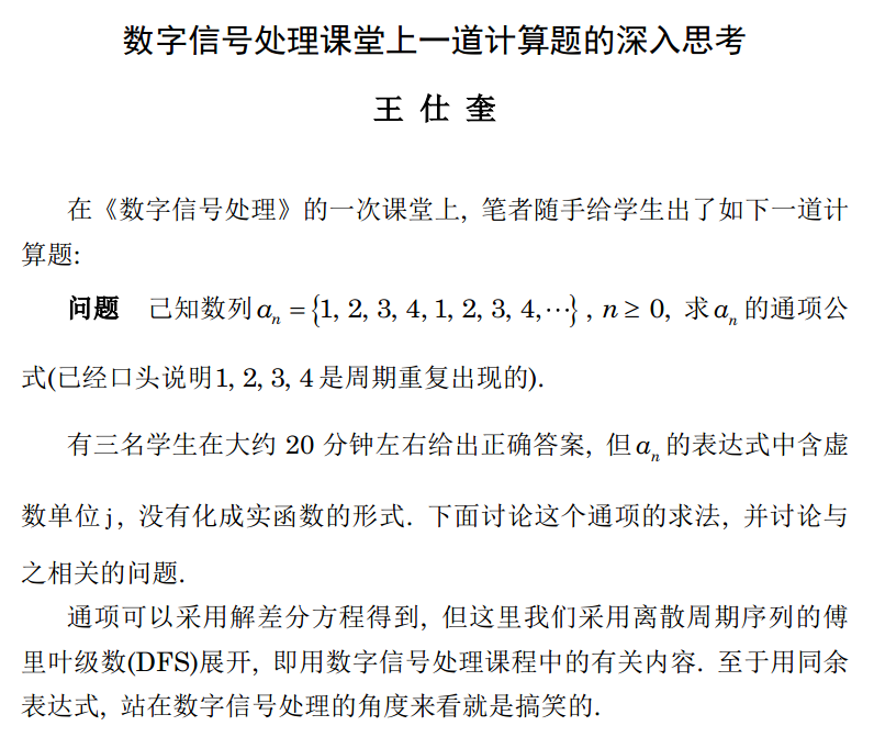 02fba6e6-7dc1-11ed-8abf-dac502259ad0.png