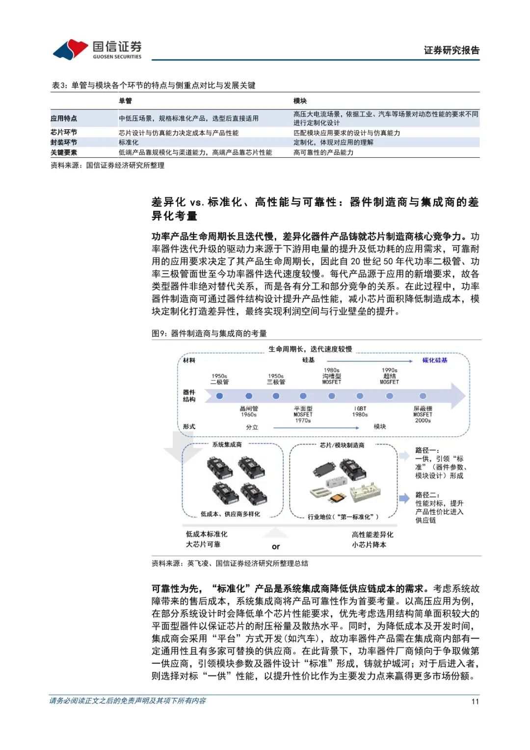 4032b478-9662-11ed-bfe3-dac502259ad0.jpg