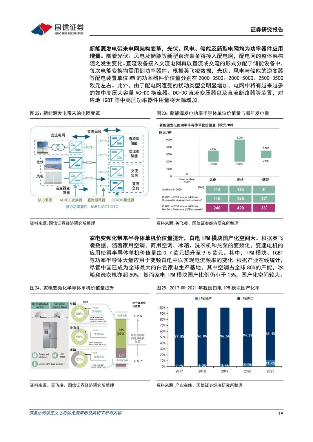 4152a458-9662-11ed-bfe3-dac502259ad0.jpg