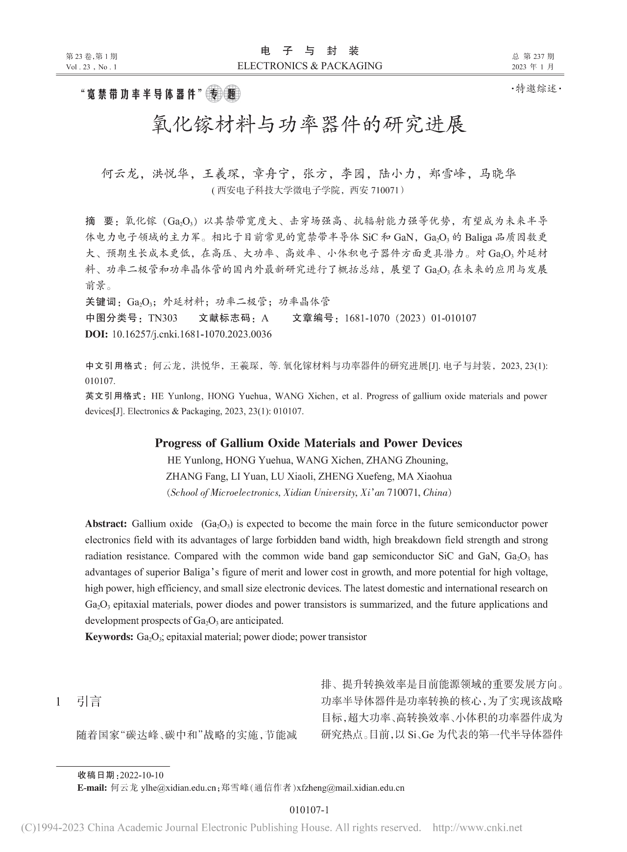535da014-c018-11ed-bfe3-dac502259ad0.png