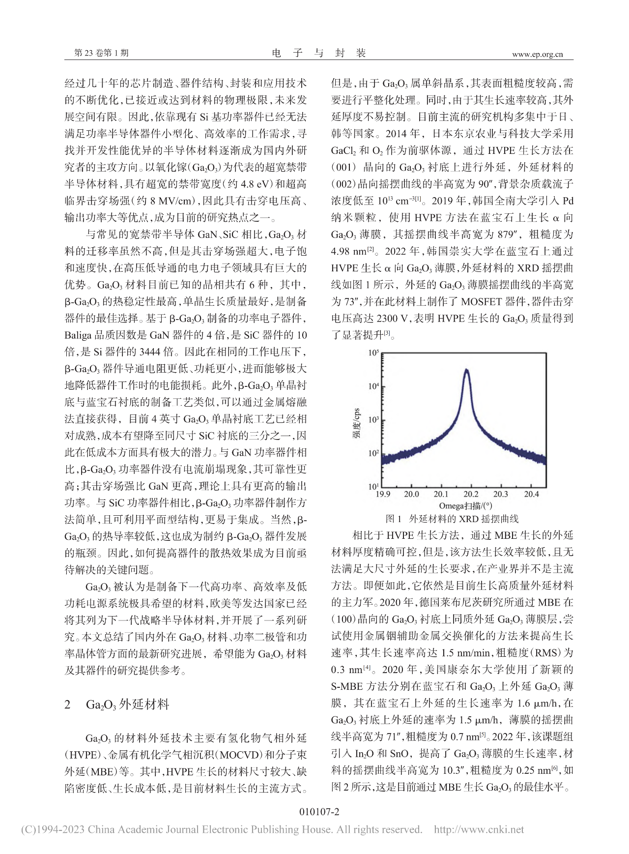 5389ffba-c018-11ed-bfe3-dac502259ad0.png