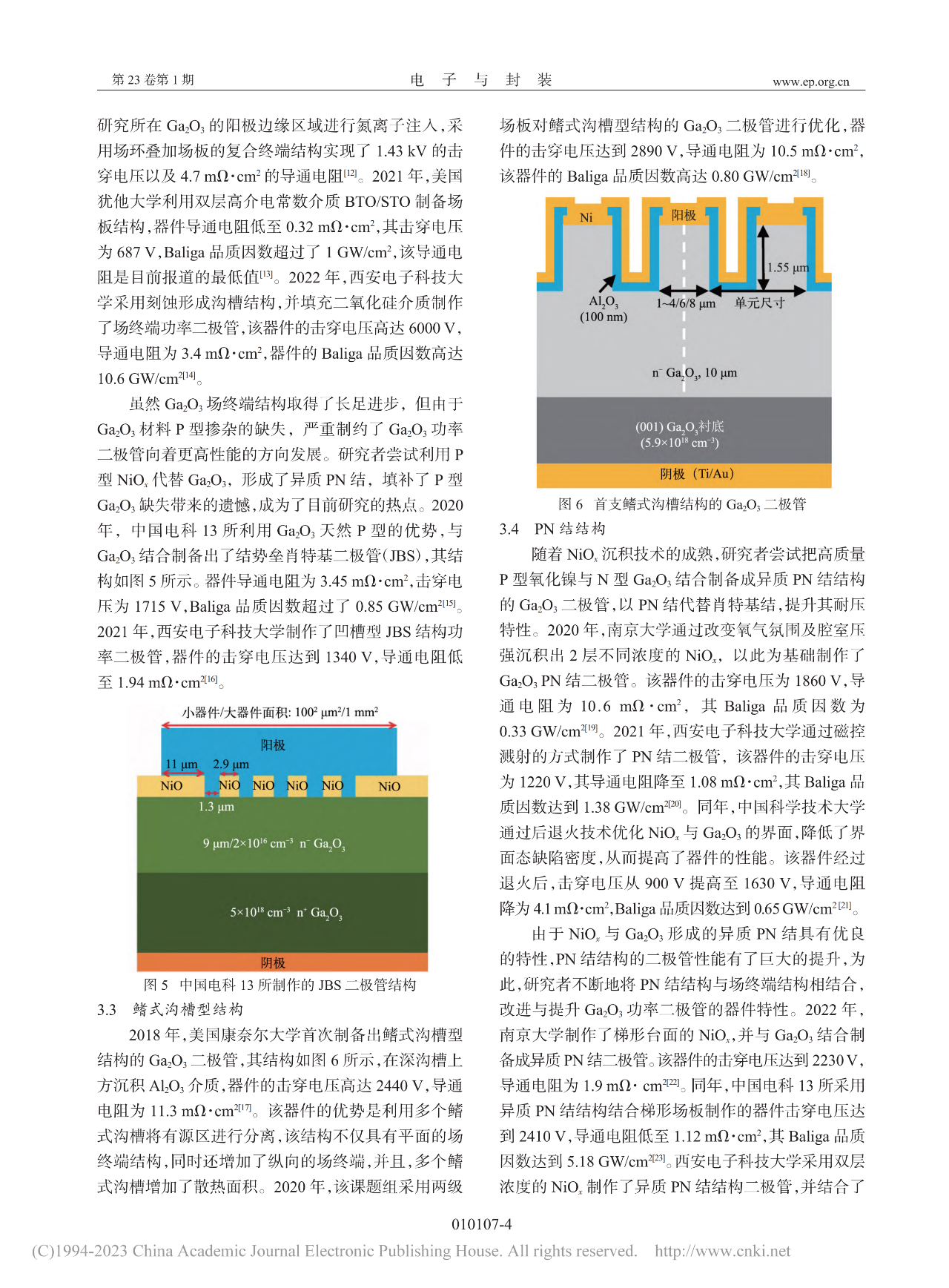 54c9151e-c018-11ed-bfe3-dac502259ad0.png