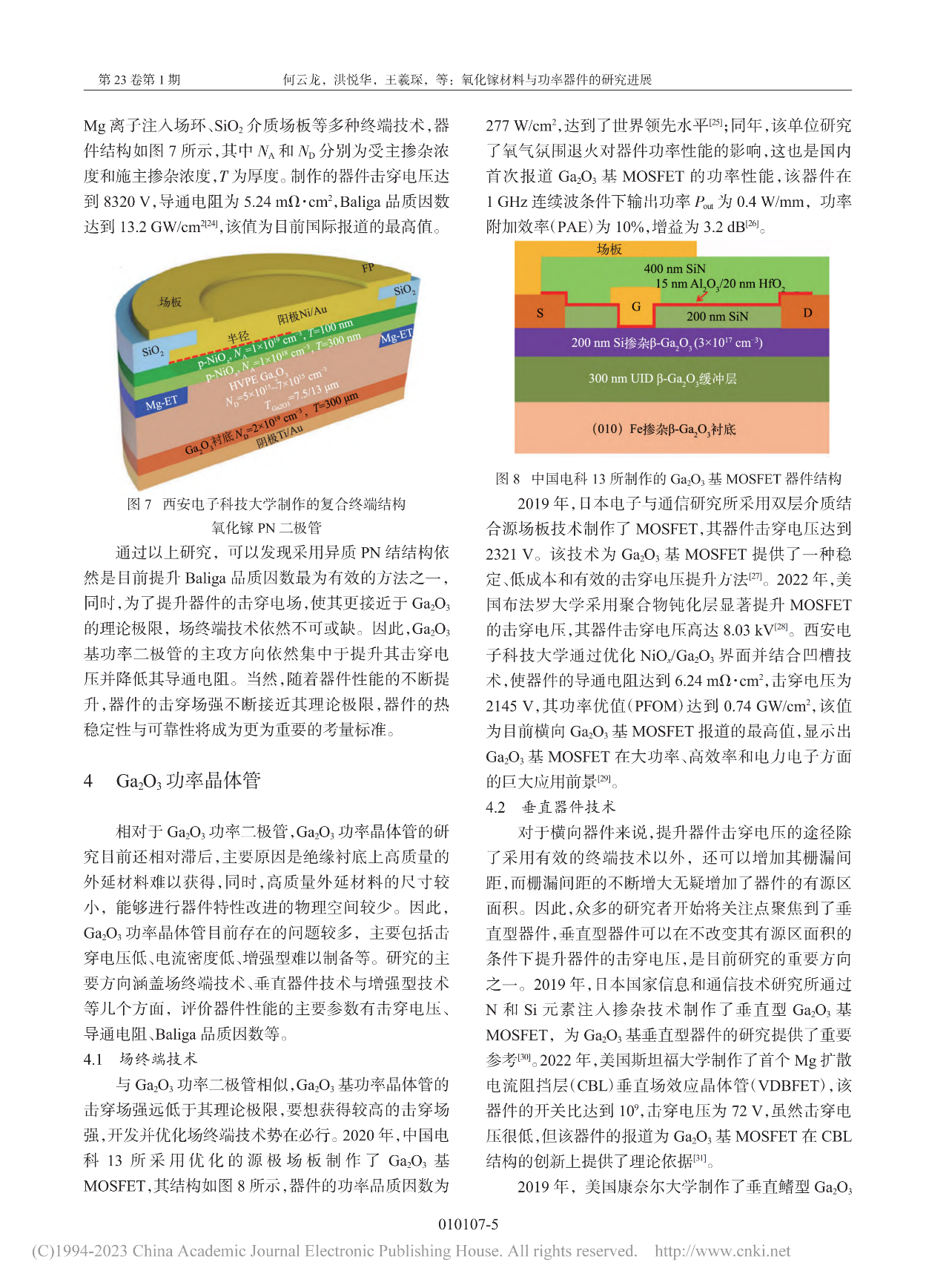54f08928-c018-11ed-bfe3-dac502259ad0.png
