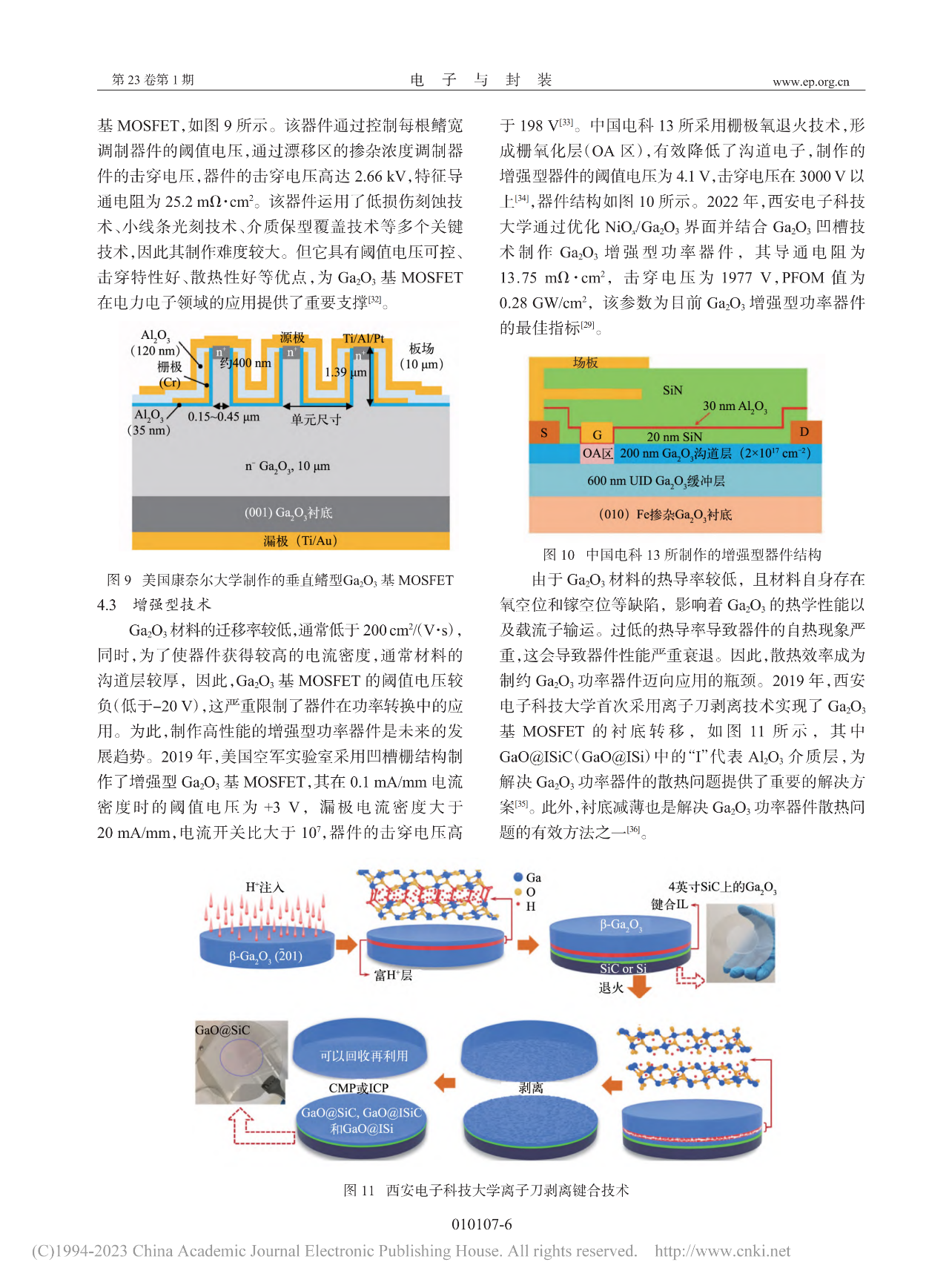 55c57a34-c018-11ed-bfe3-dac502259ad0.png