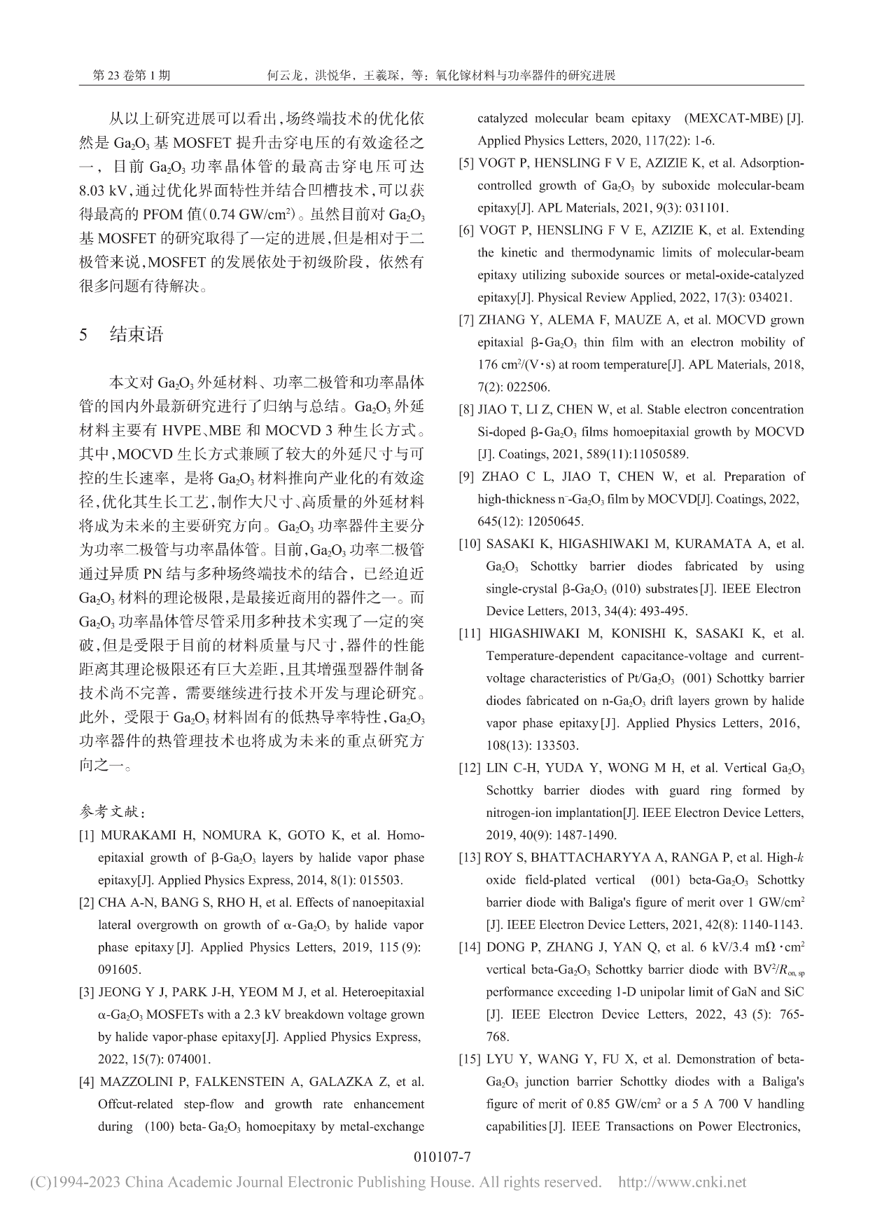 561de58e-c018-11ed-bfe3-dac502259ad0.png