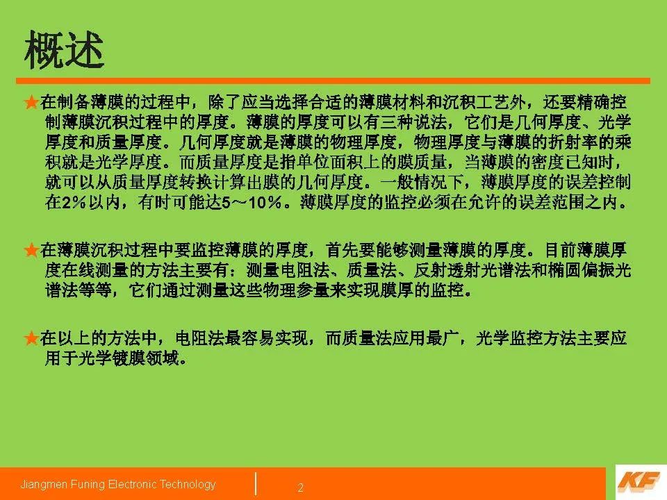76efcab6-263e-11ee-962d-dac502259ad0.jpg