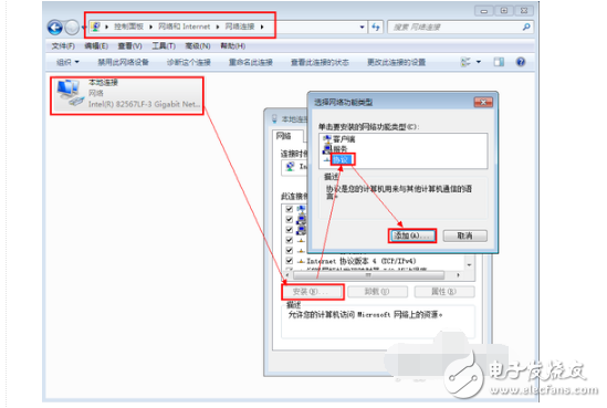 路由器ipv6设置方法_ipv6路由器设置教程