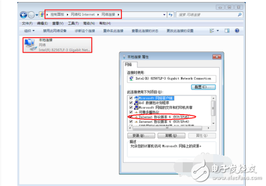 路由器ipv6设置方法_ipv6路由器设置教程